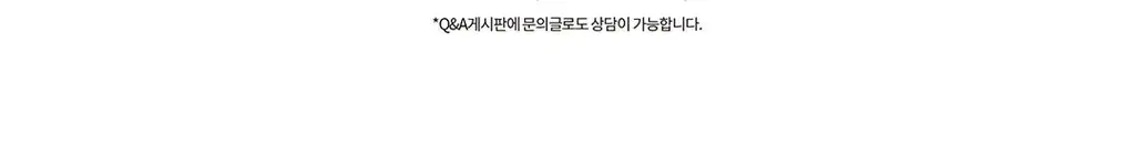 [모공 지우개/딥 클렌징] 장다아 PICK 게스케 소닉 써모 온열 진동클렌저 6 in 1 상세페이지 24
